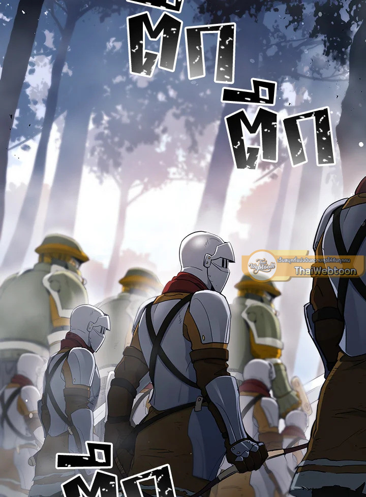 พลทหารโครงกระดูกผู้มิอาจปกป้องดันเจี้ยน | The Skeleton Soldier Failed to Defend the Dungeon ตอนที่ 125 - รูปที่ 2