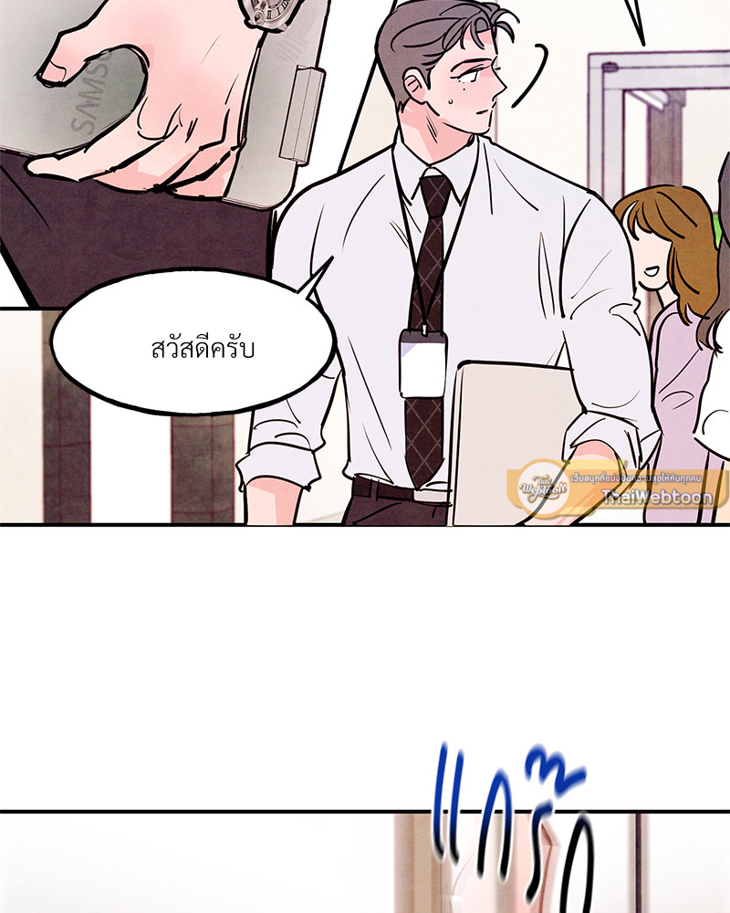 หน้า 93