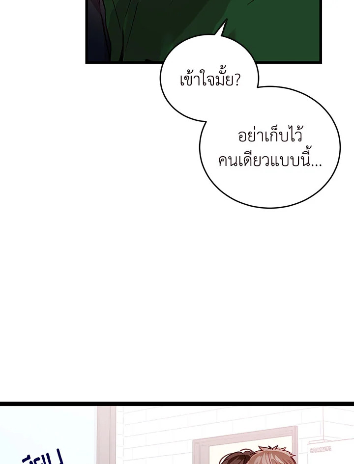 หน้า 72