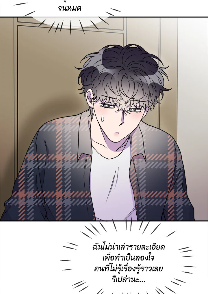 หน้า 87