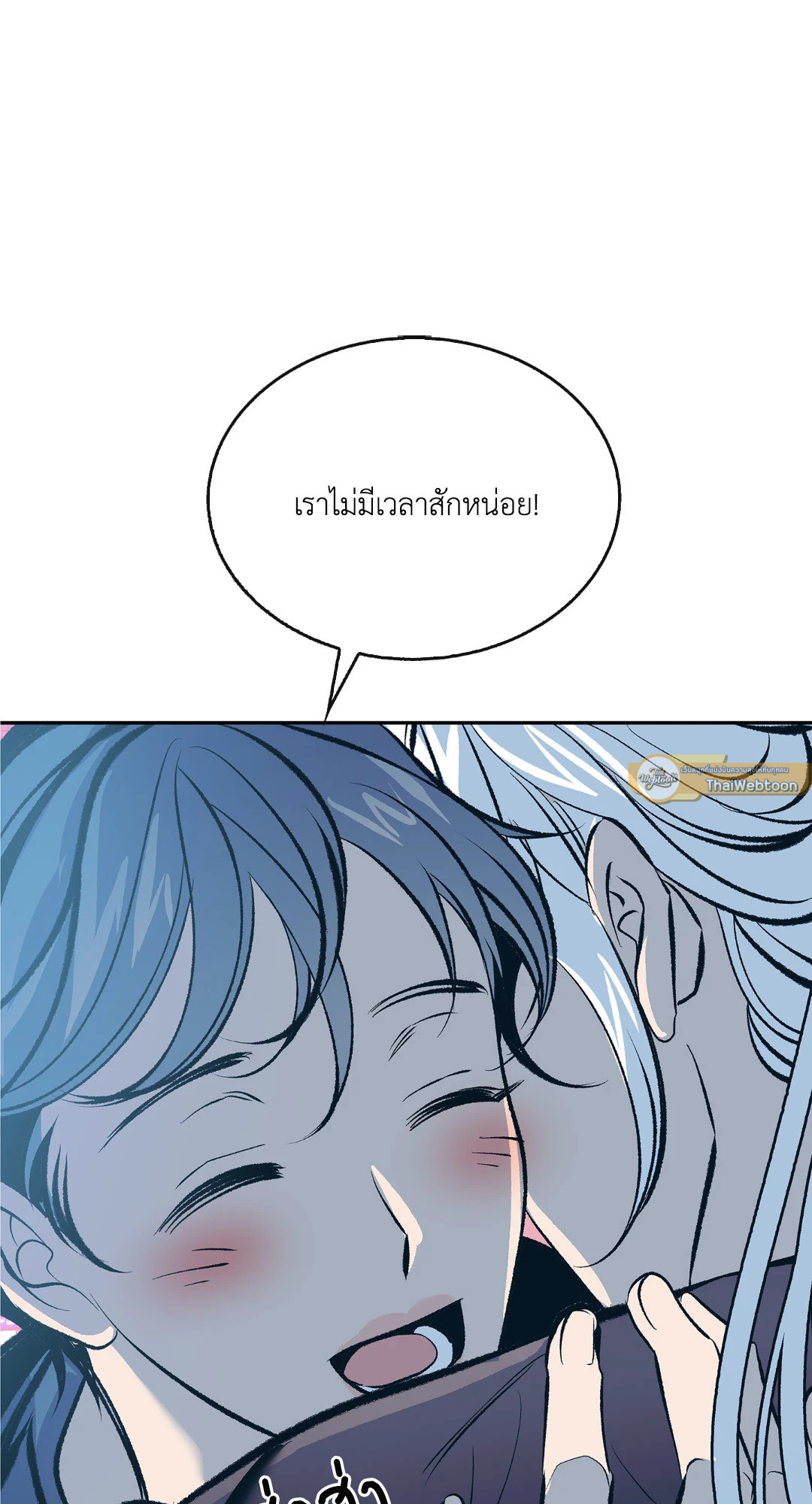 หน้า 92