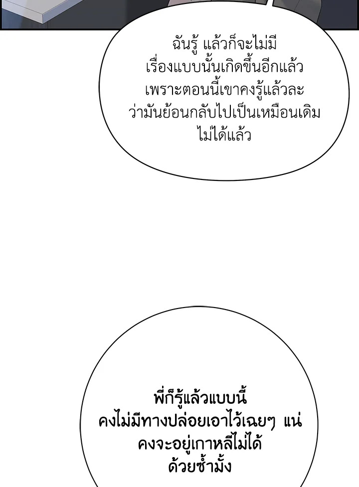 หน้า 106