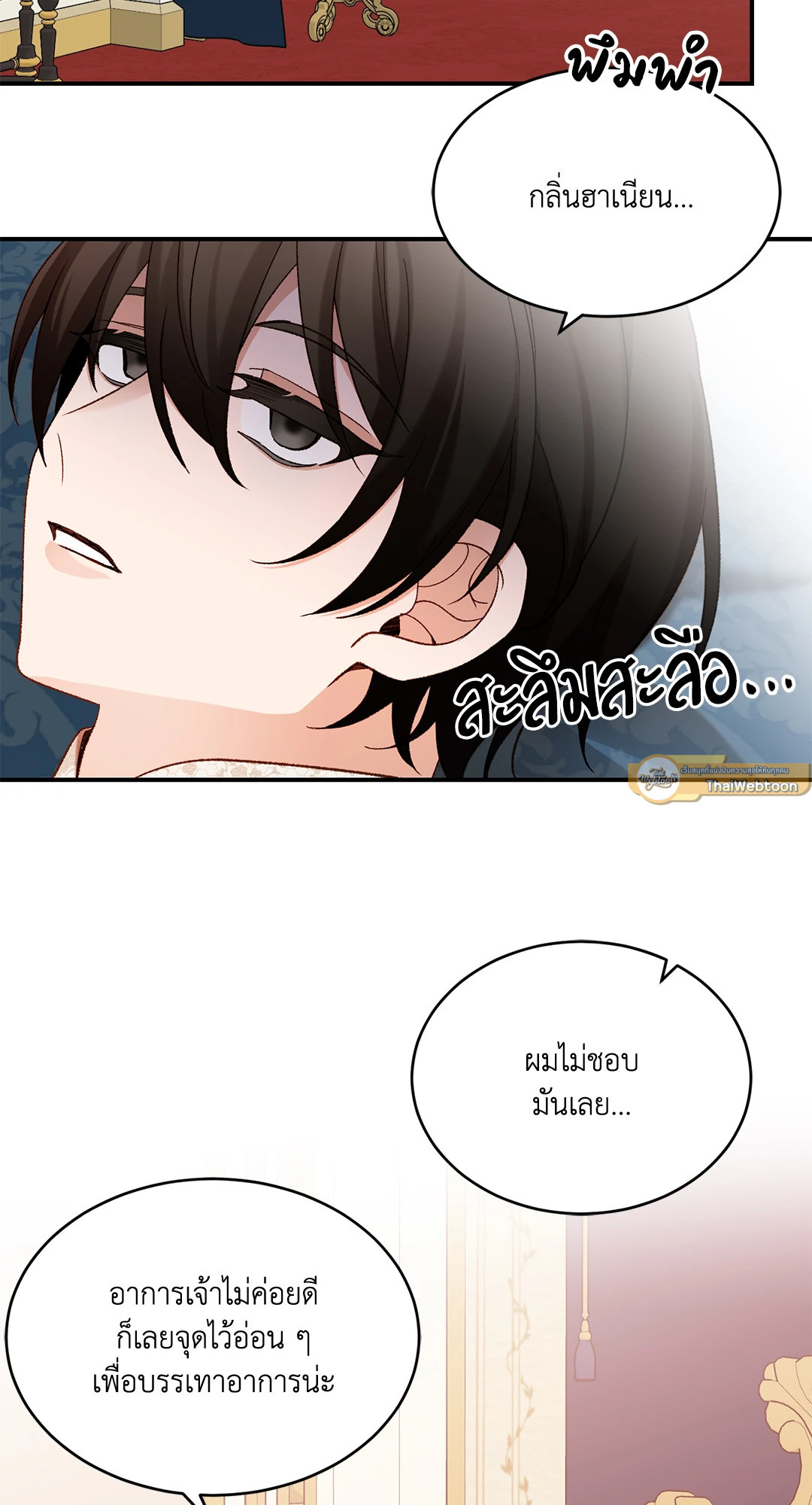 หน้า 51