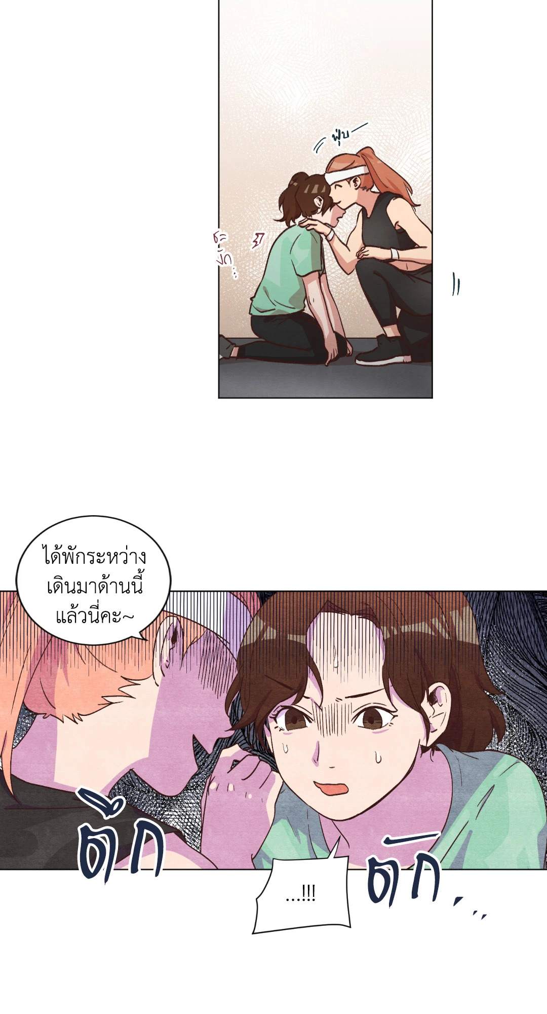 หน้า 31