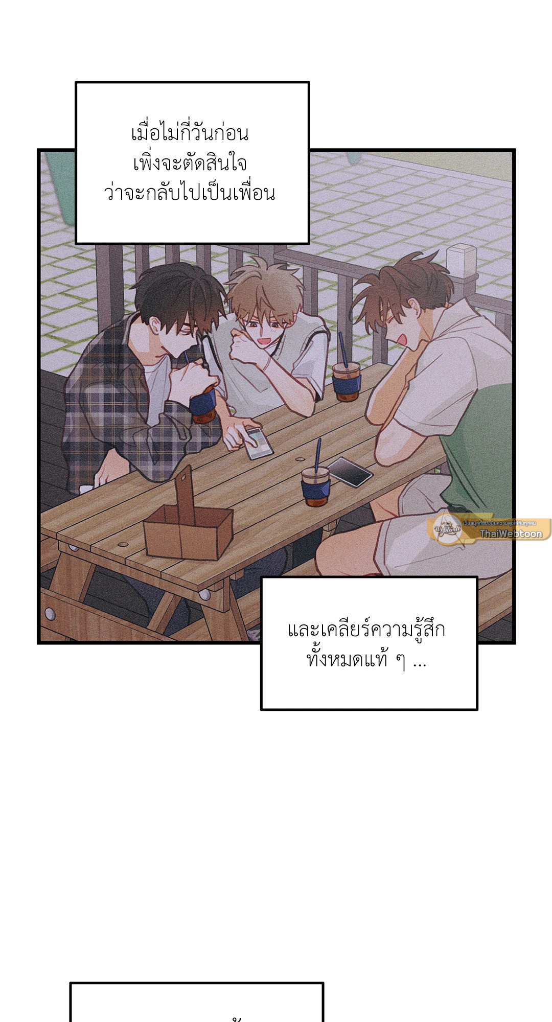 หน้า 65