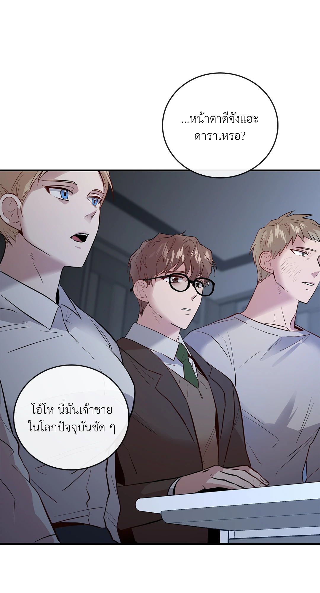 หน้า 21
