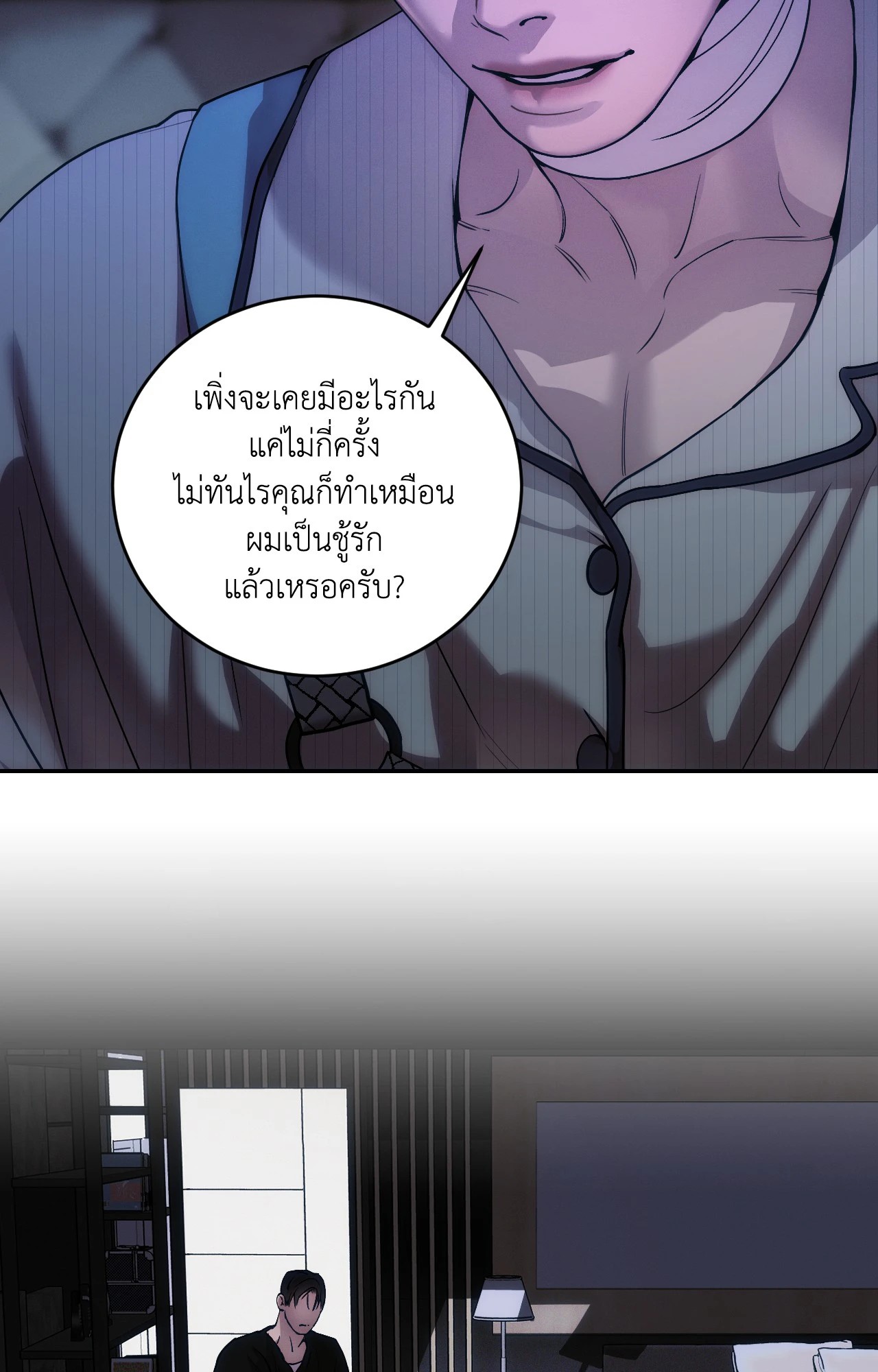 หน้า 61
