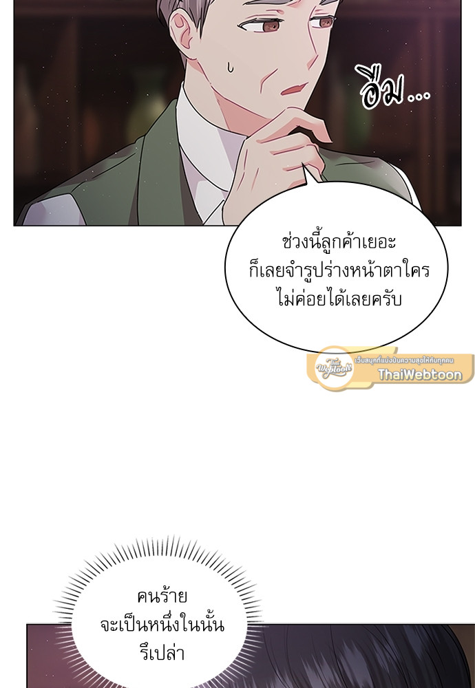 หน้า 85