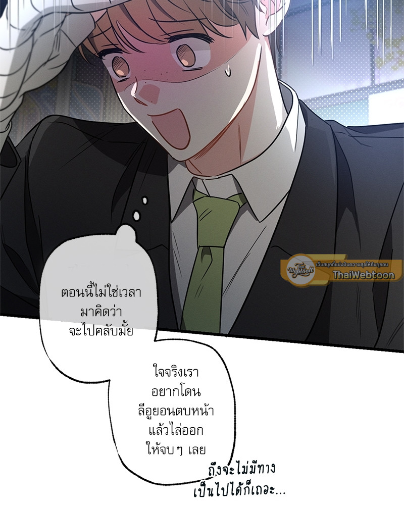 หน้า 83