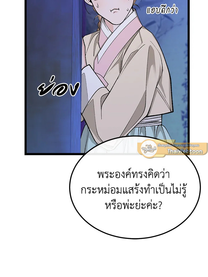 หน้า 77