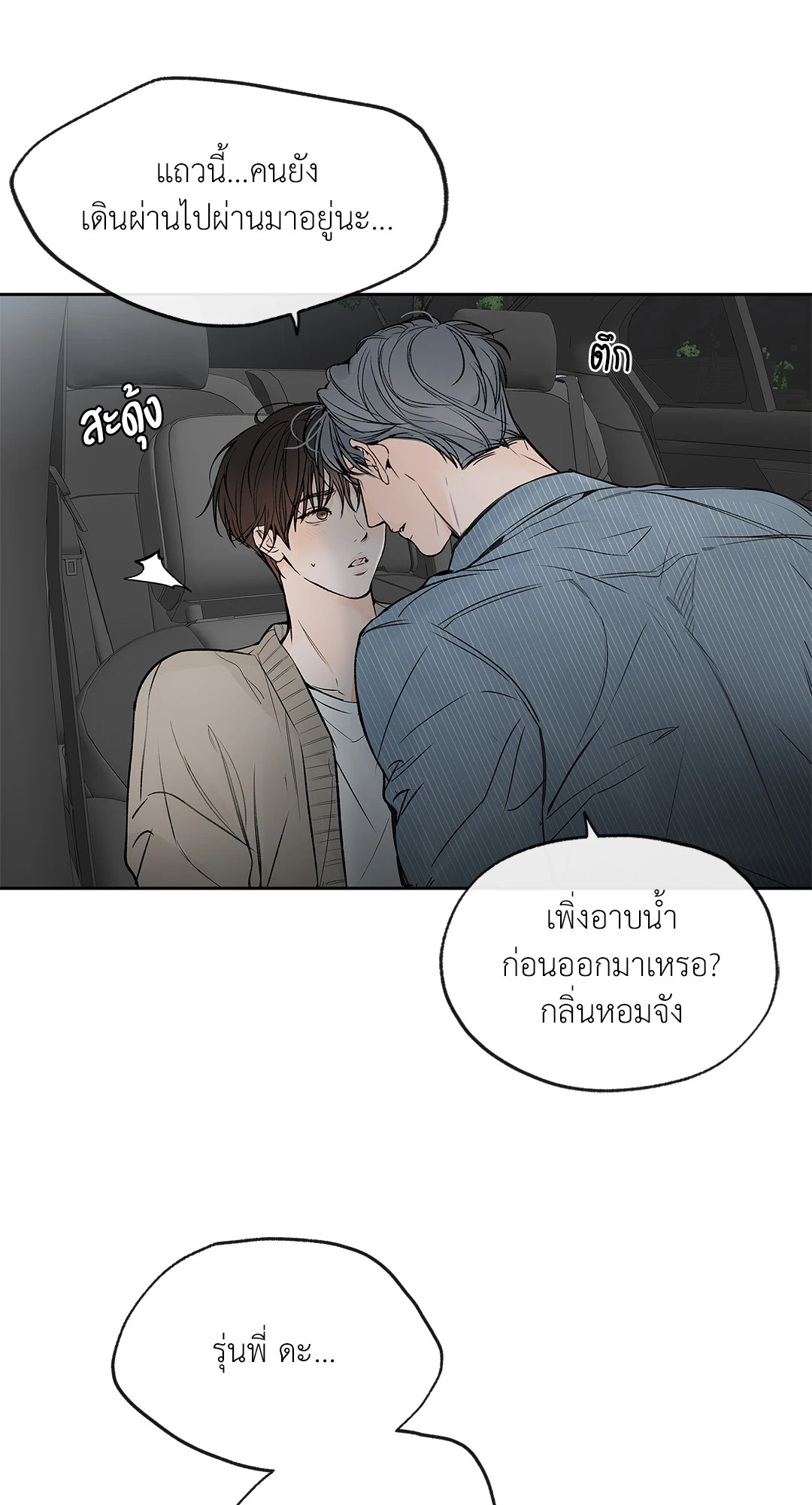 หน้า 21