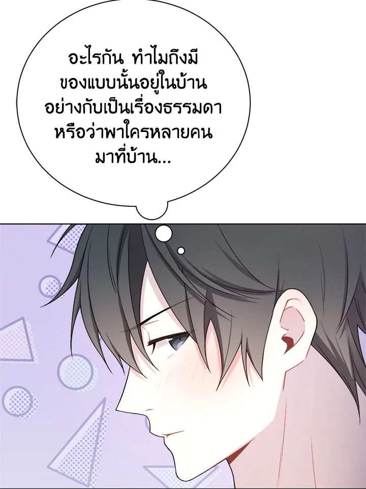 หน้า 49