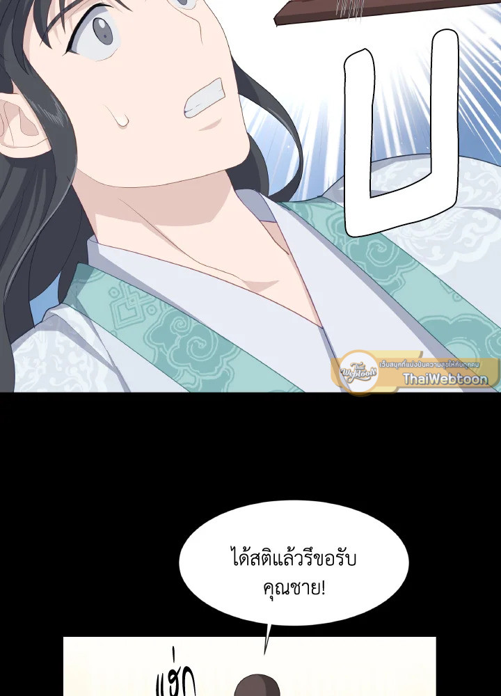 หน้า 59