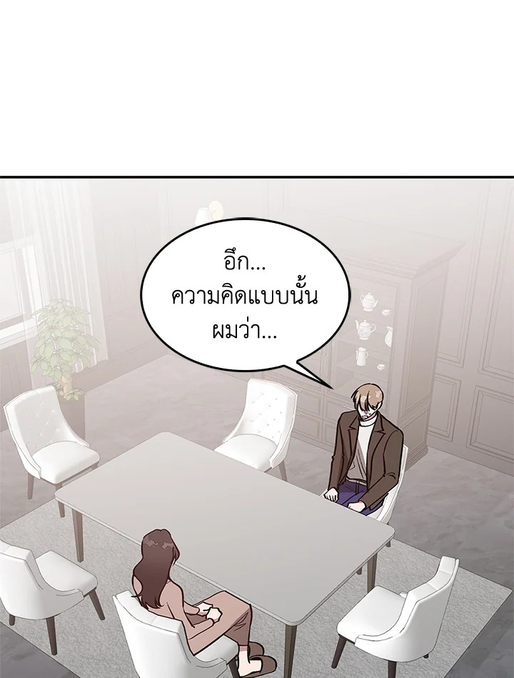 หน้า 120