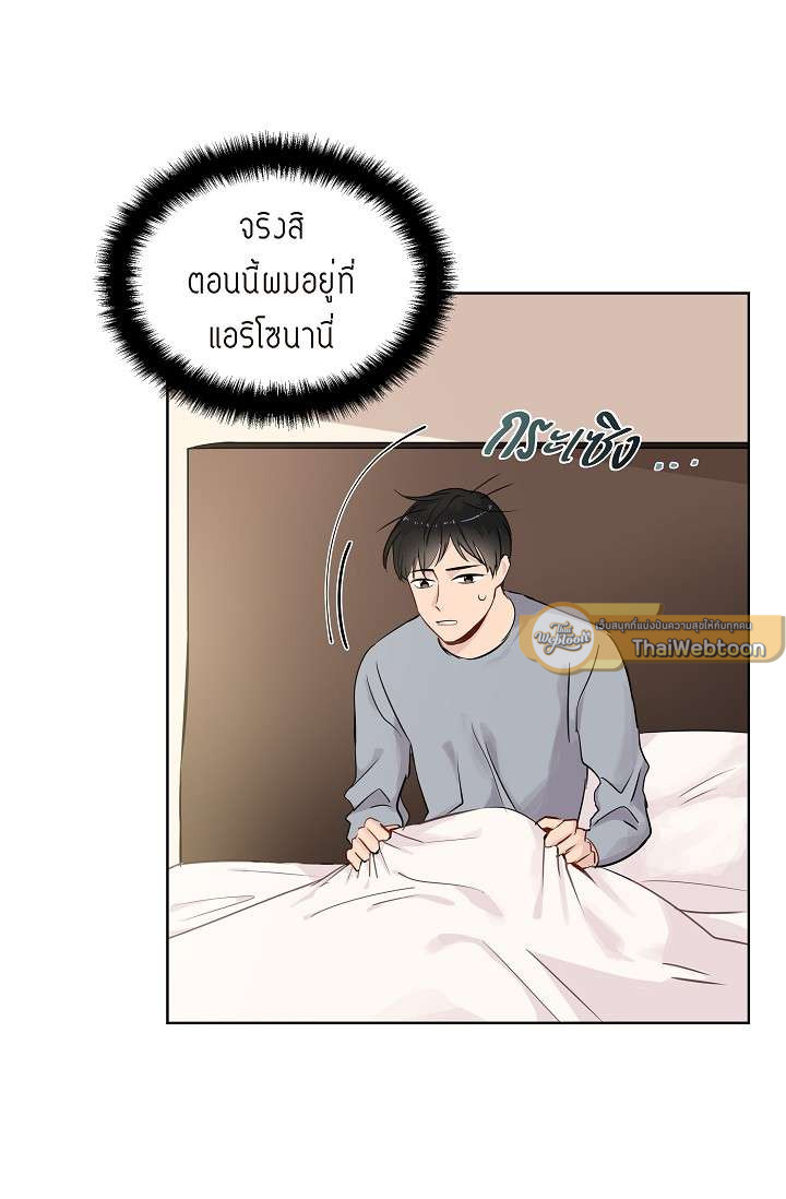 หน้า 55