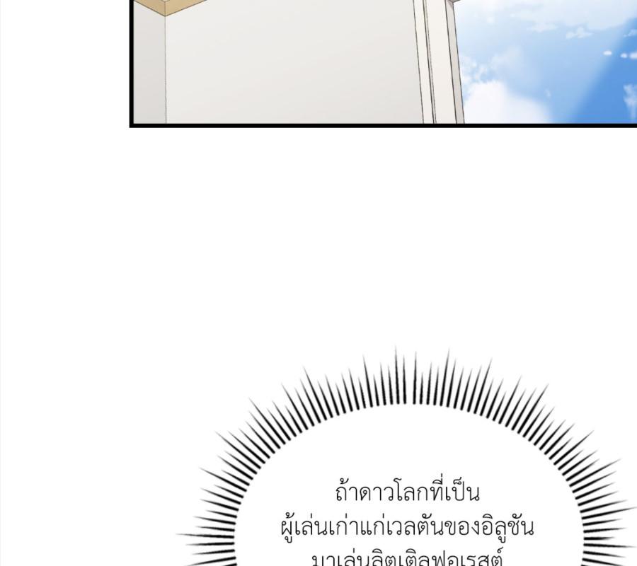 หน้า 121