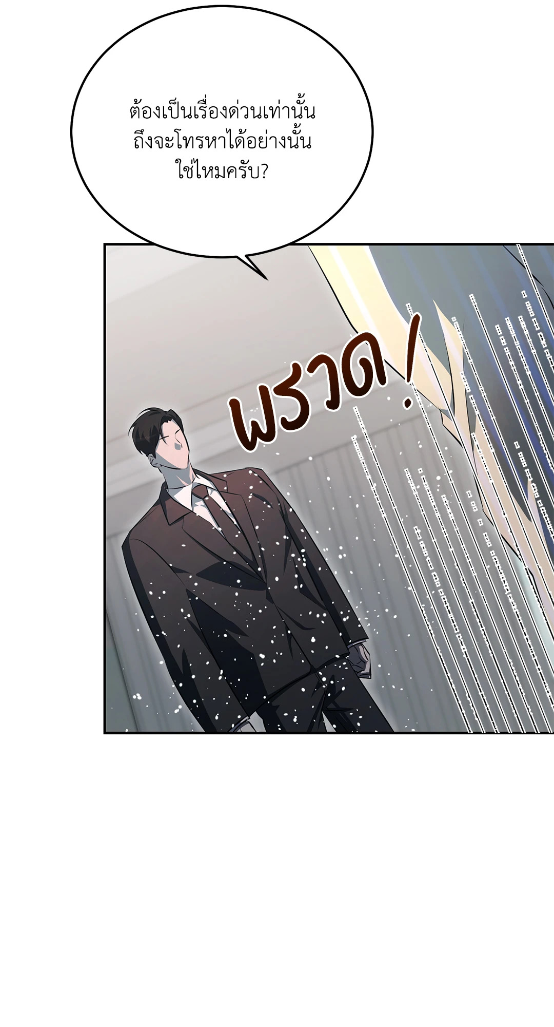 หน้า 74