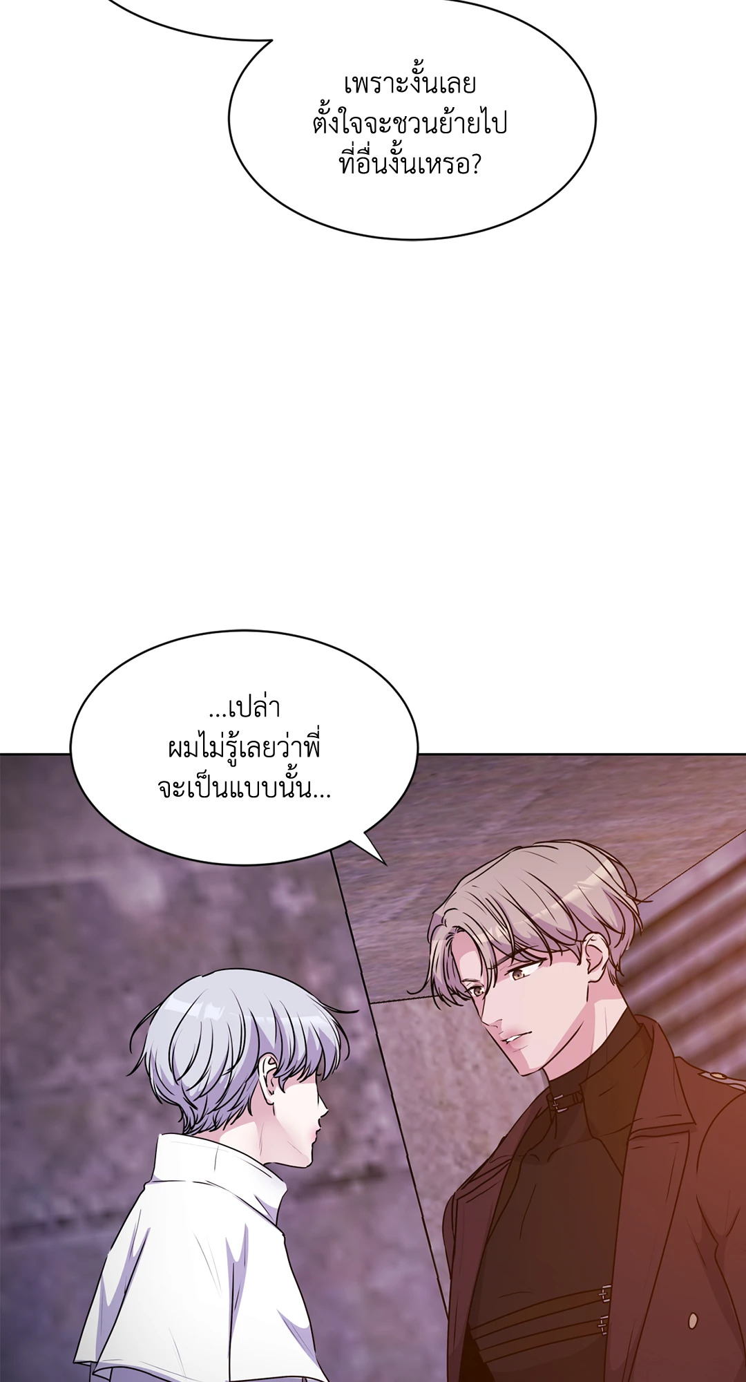 หน้า 77