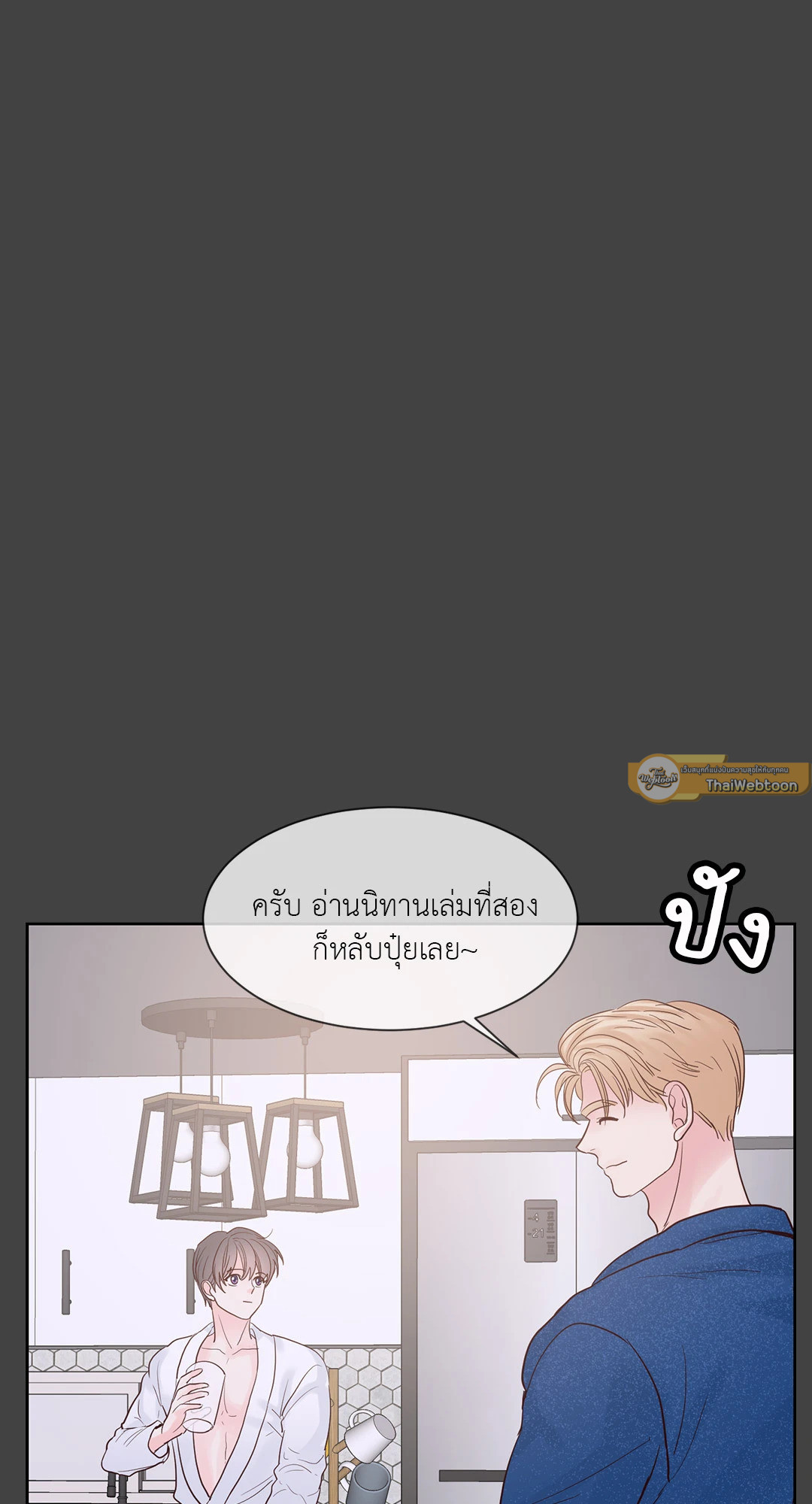 หน้า 47