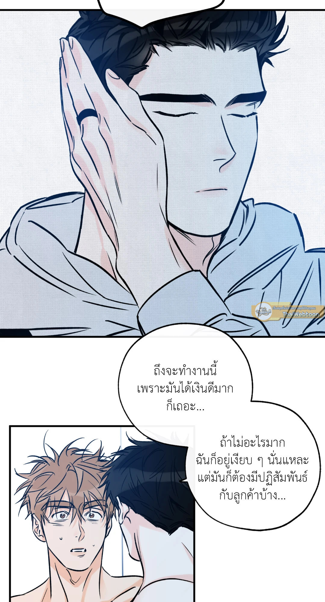 หน้า 51