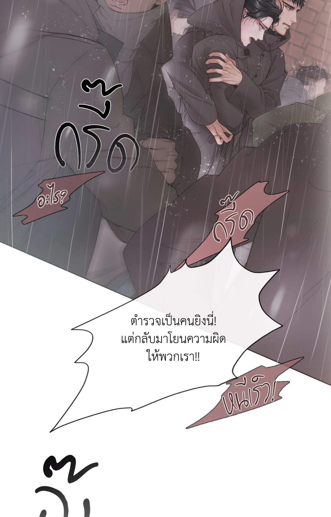 หน้า 87