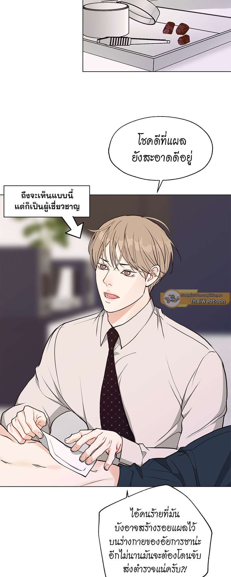 หน้า 37