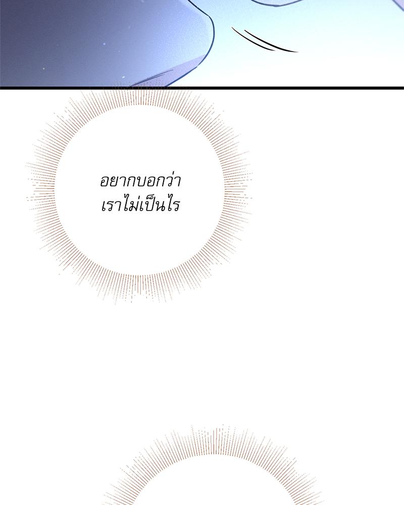 หน้า 199