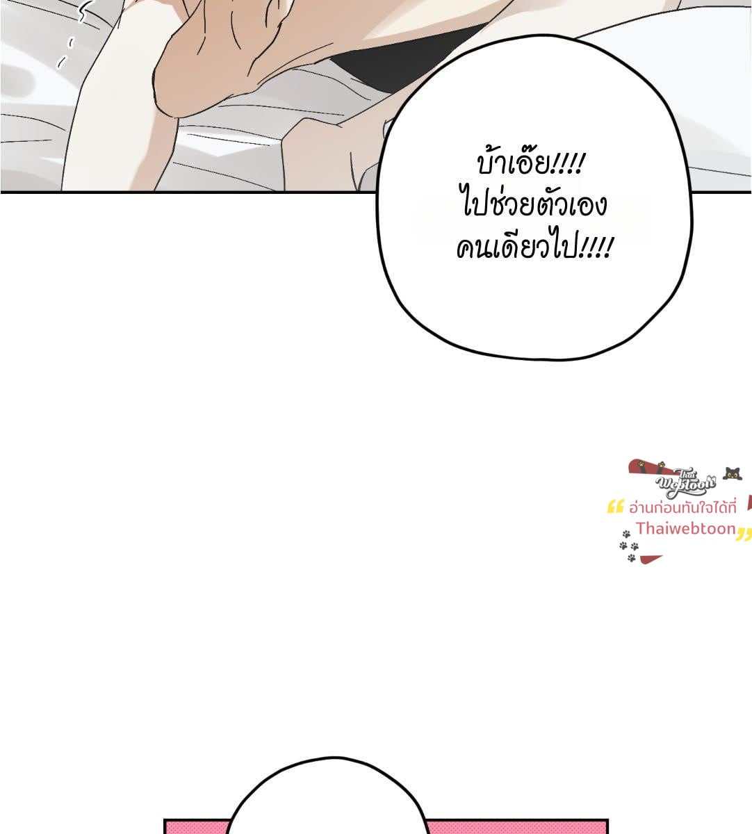 หน้า 99