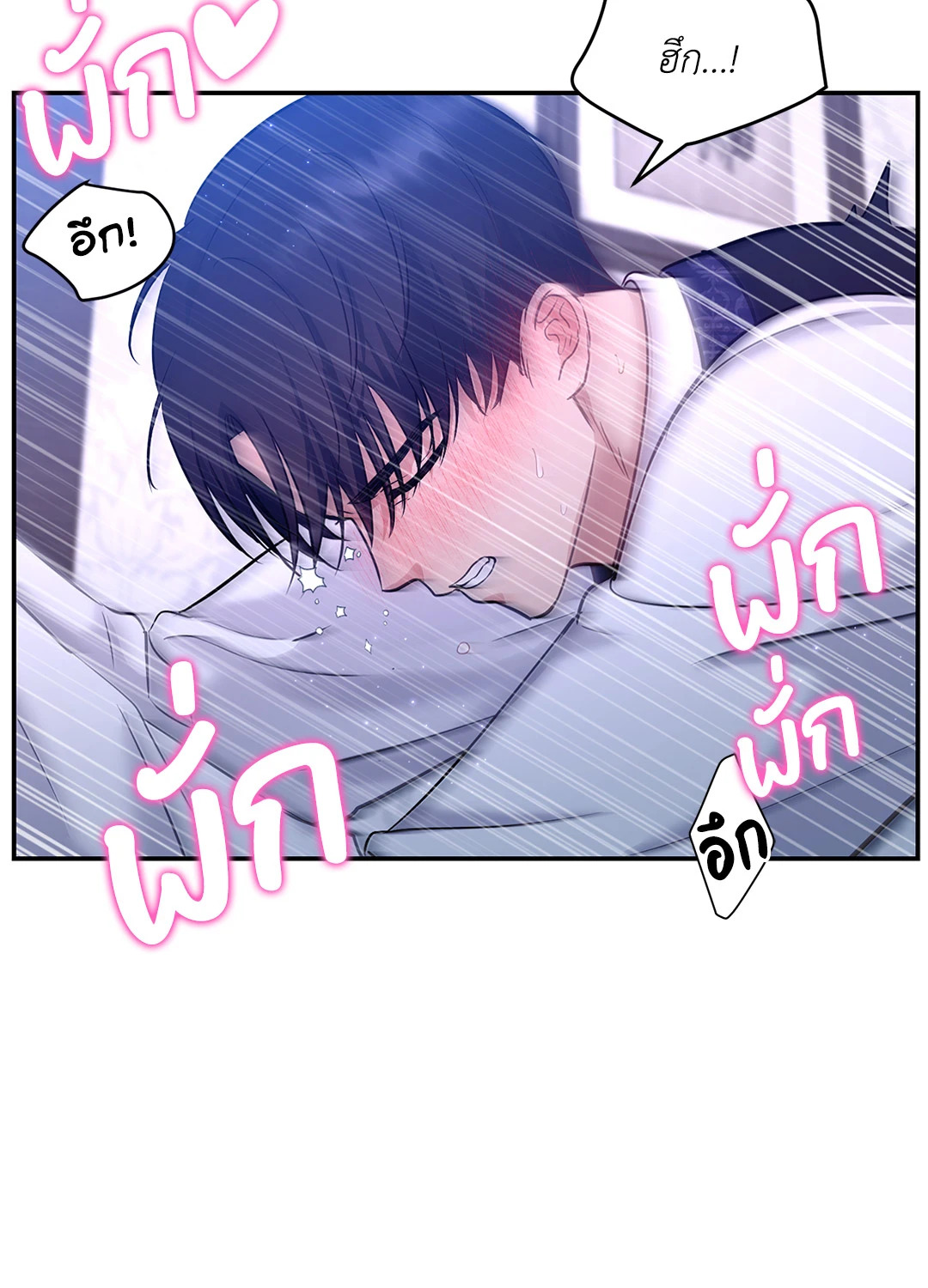 หน้า 64