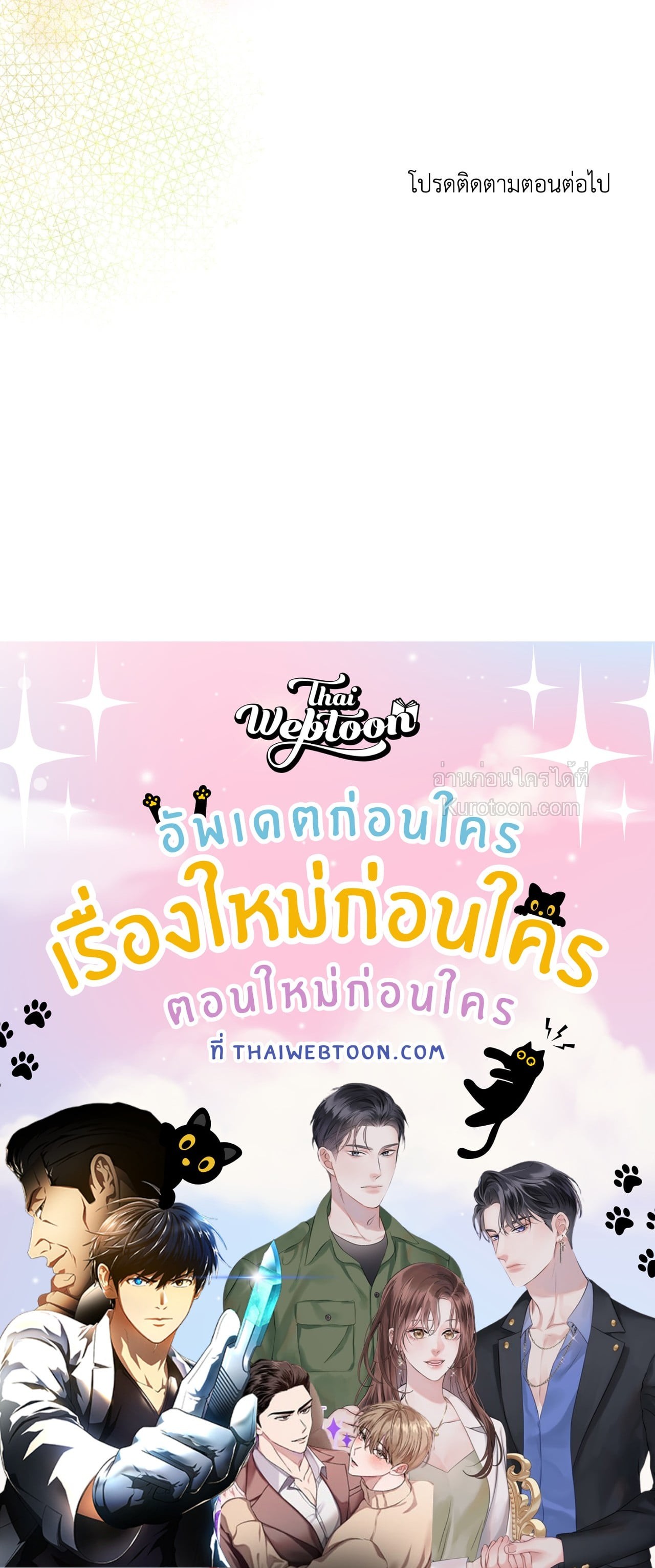 หน้า 89