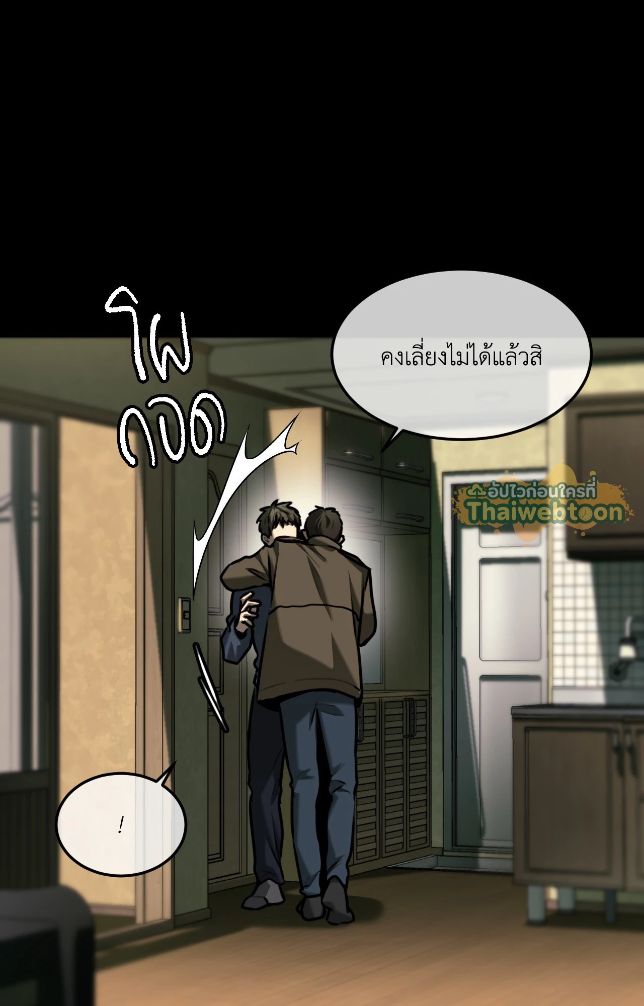 หน้า 48