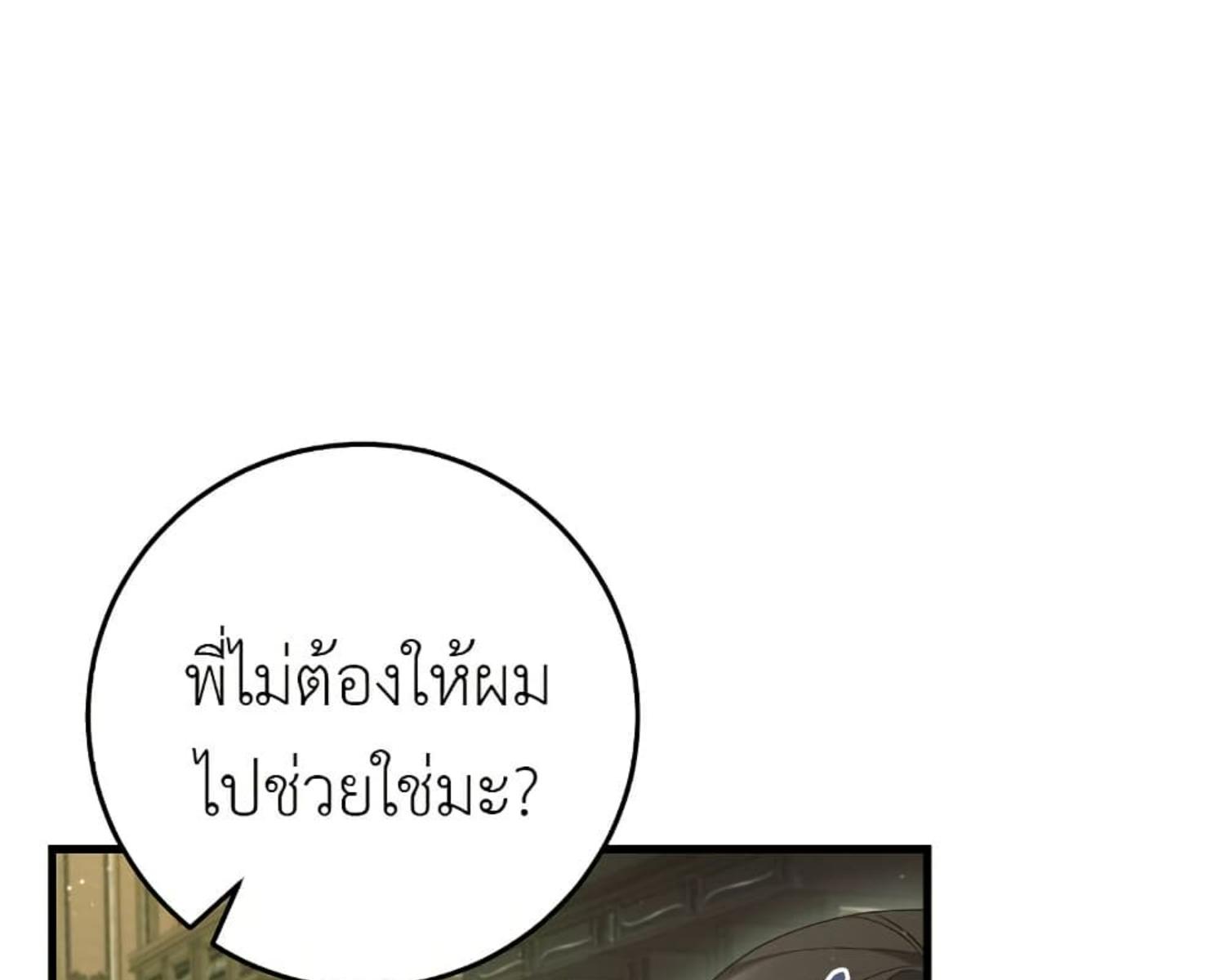 หน้า 144
