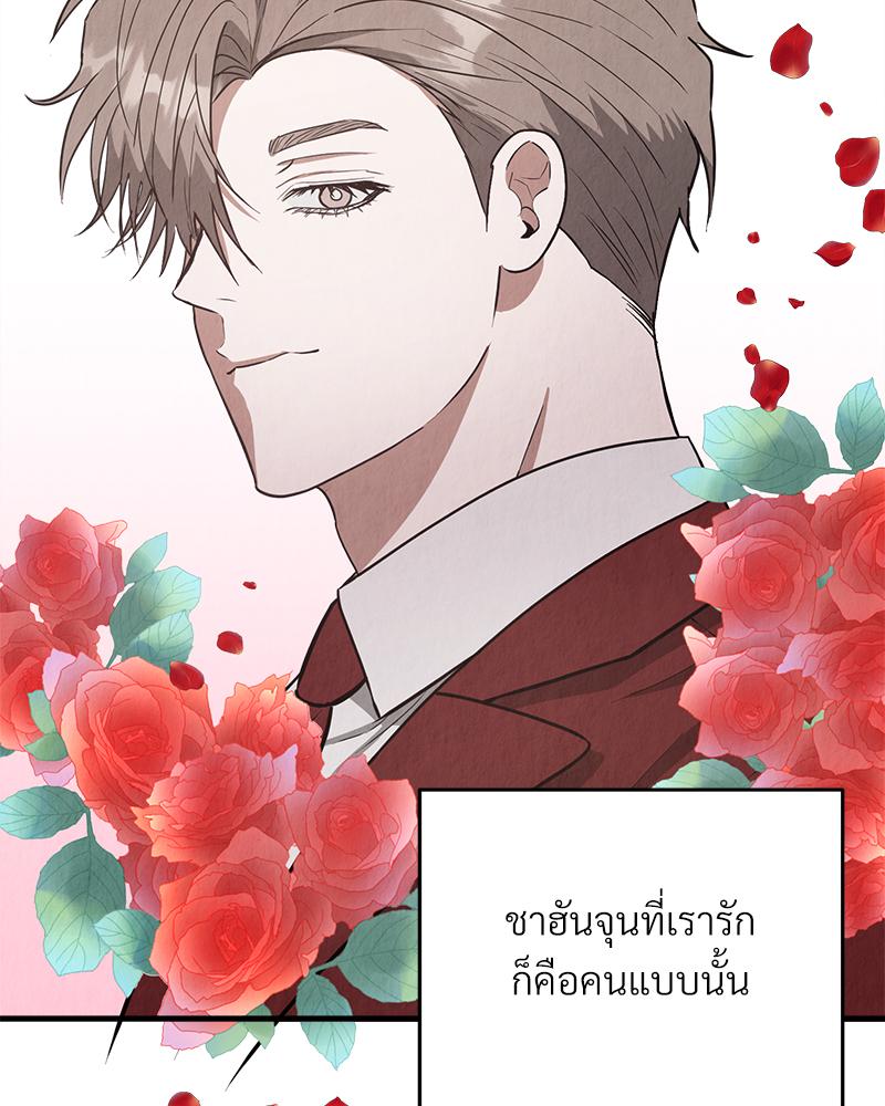 หน้า 111