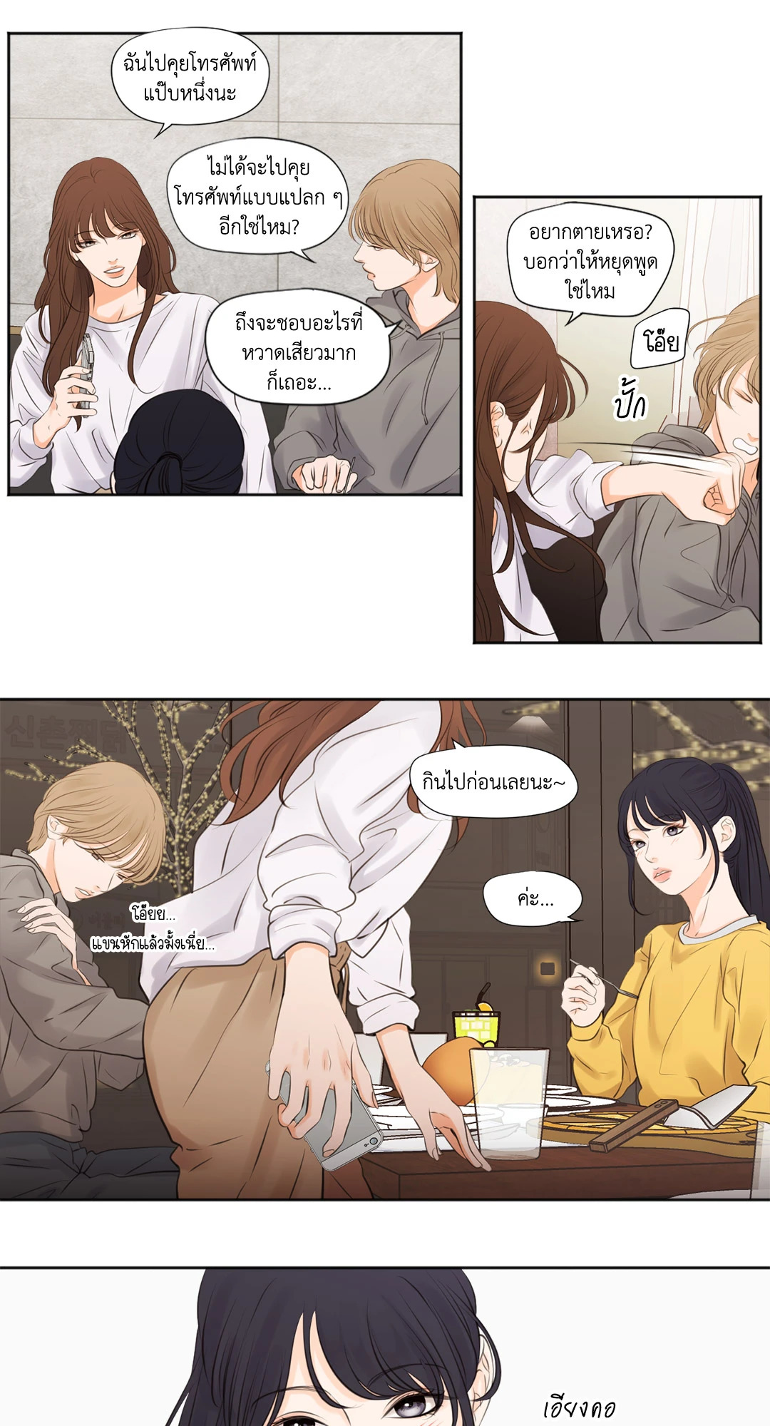 หน้า 25