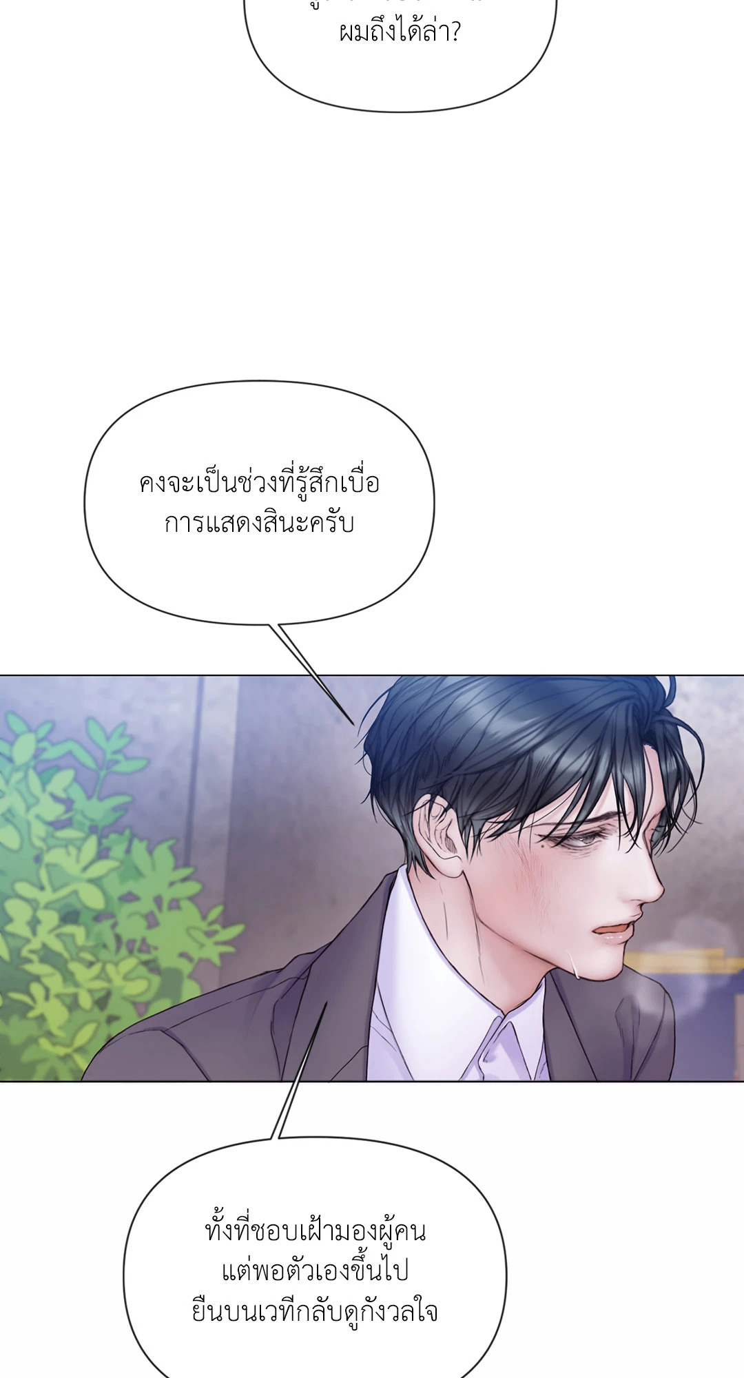 หน้า 35