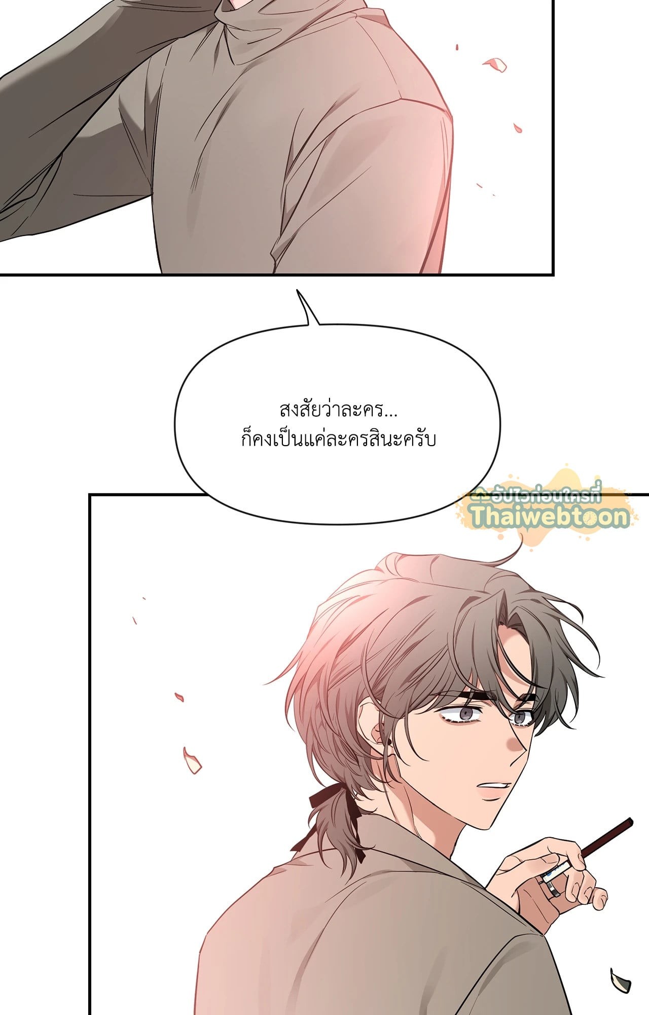หน้า 92