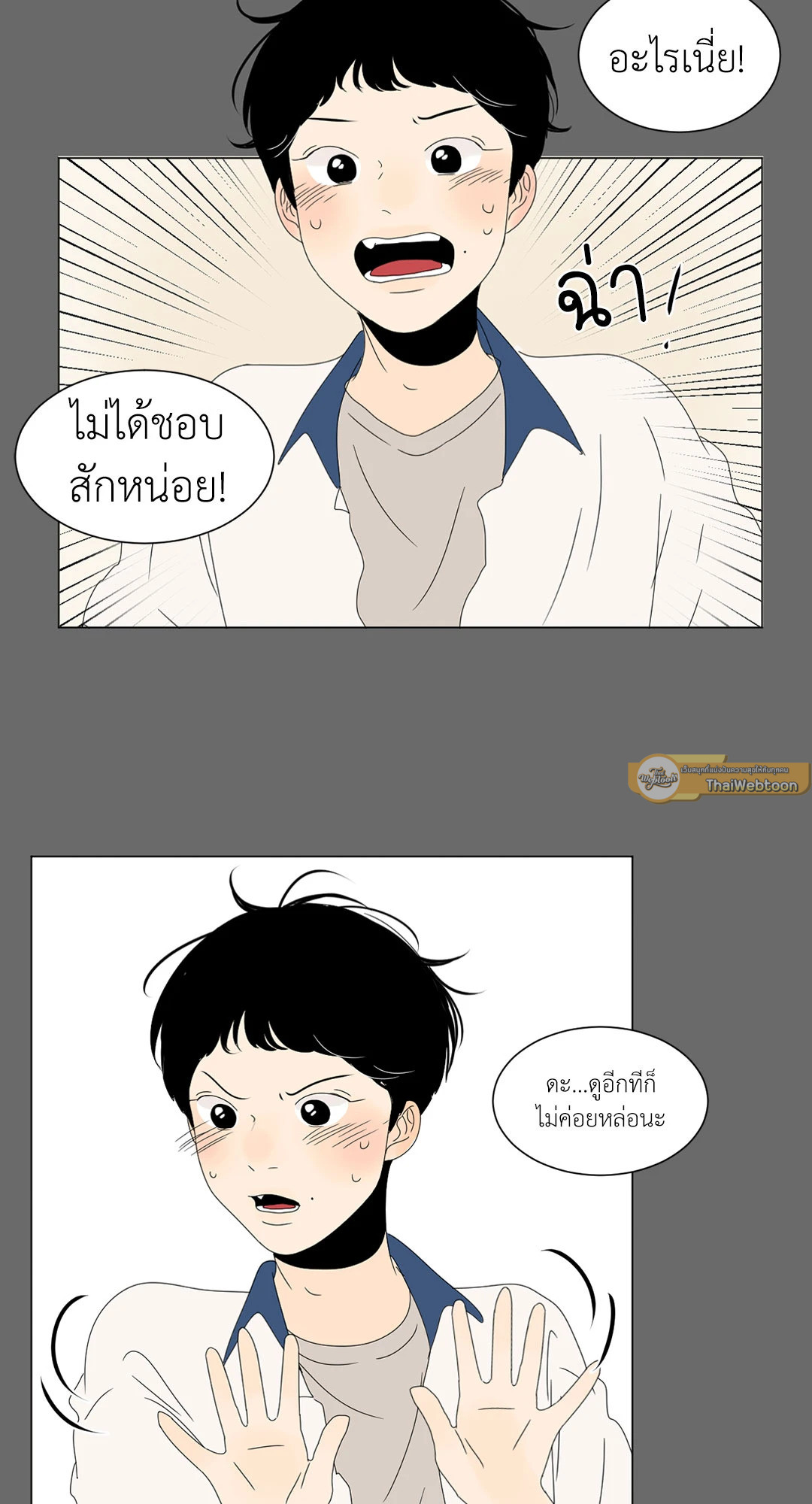 หน้า 32