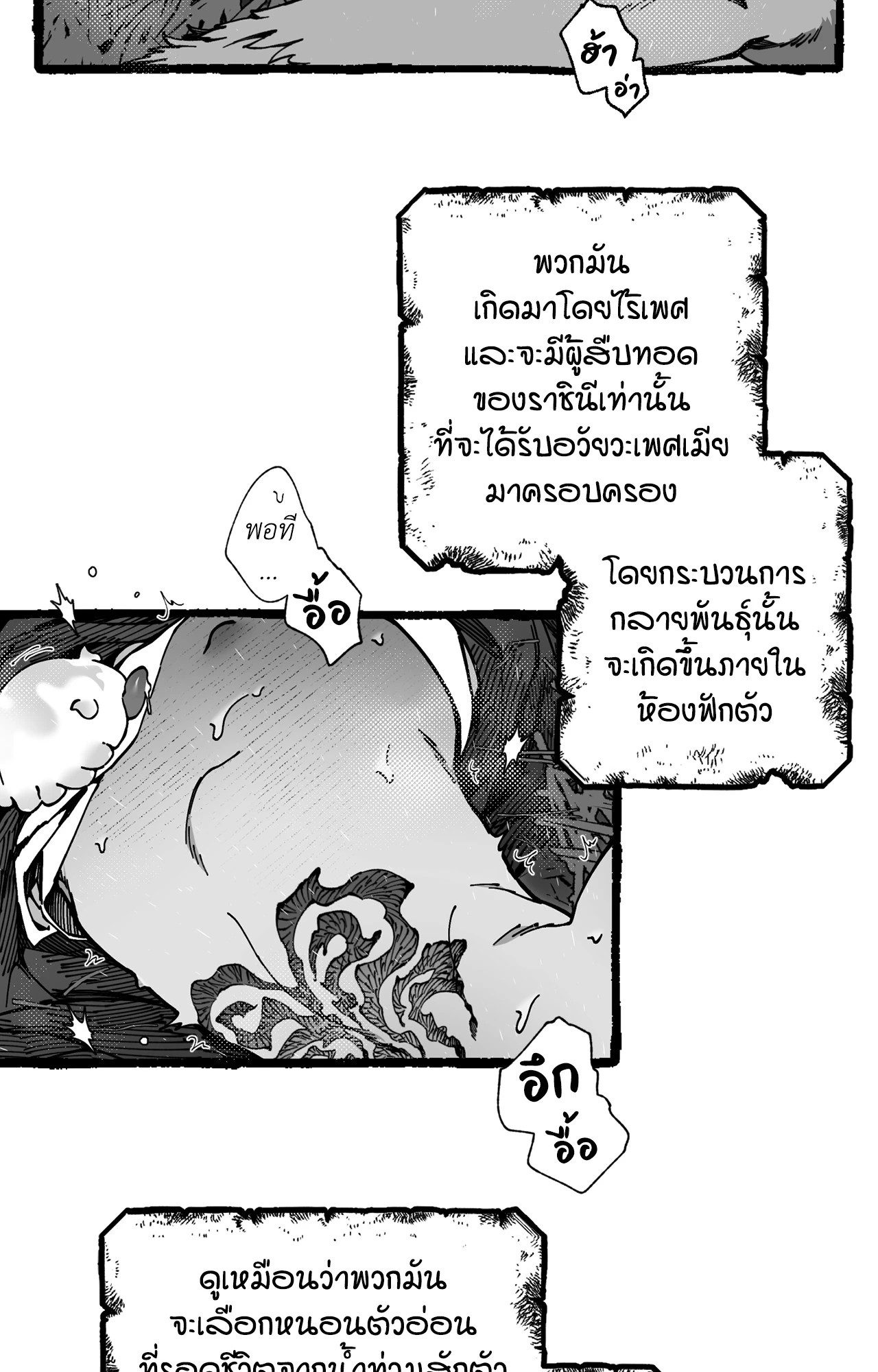 หน้า 45