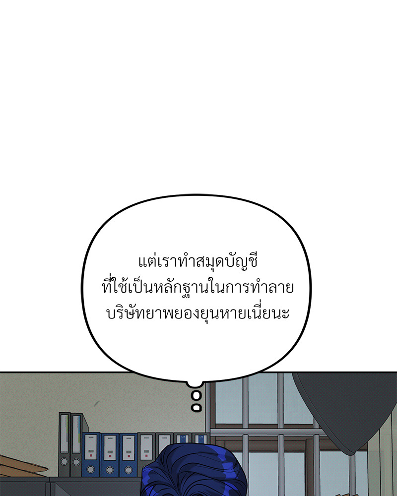 หน้า 127