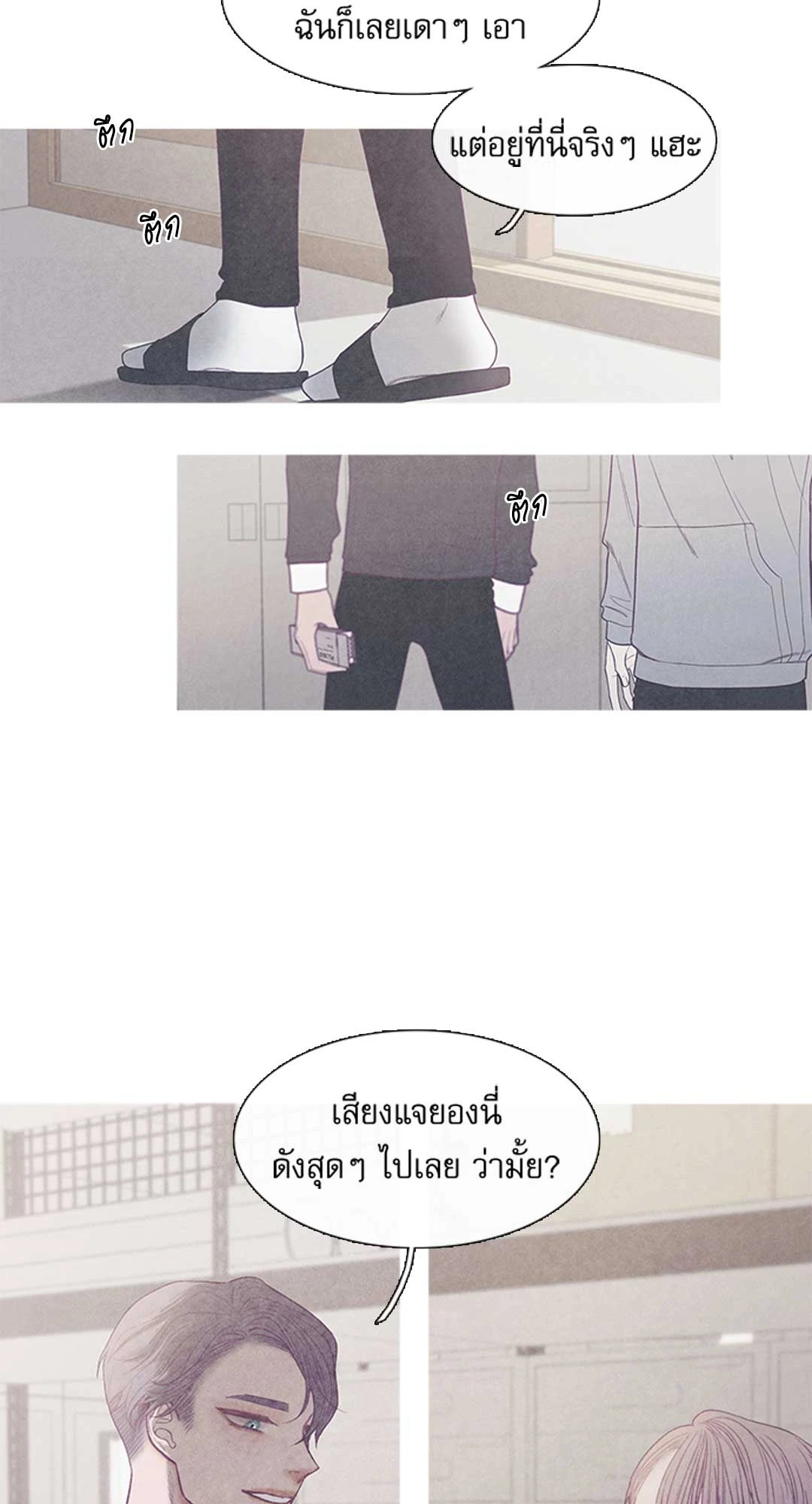 หน้า 38