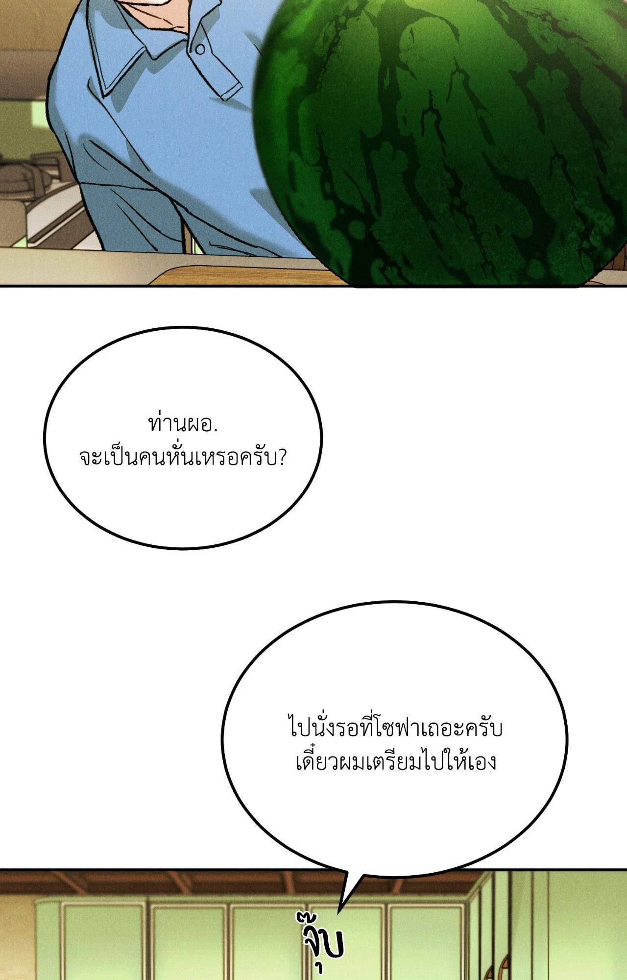 หน้า 61