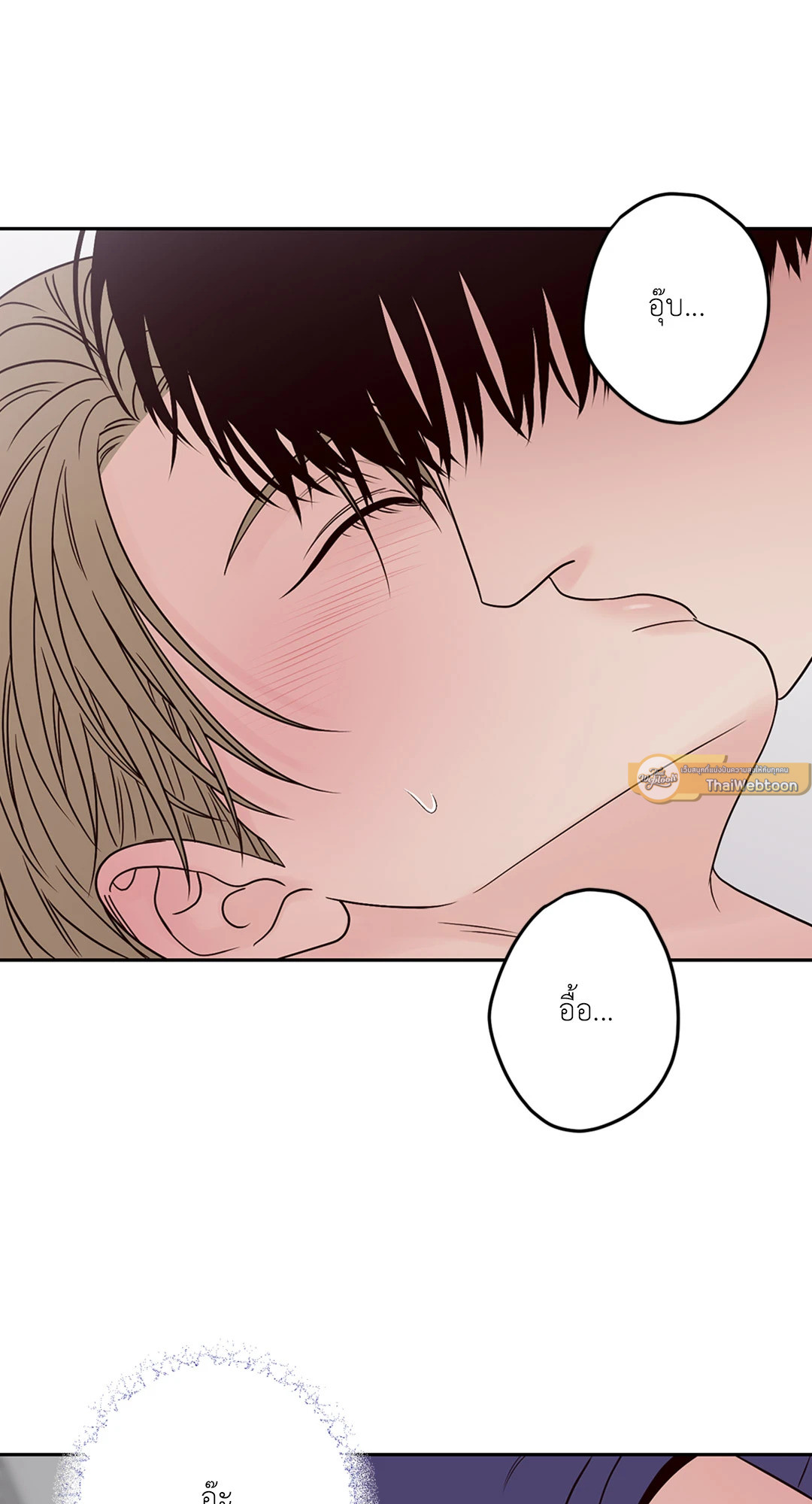 หน้า 81