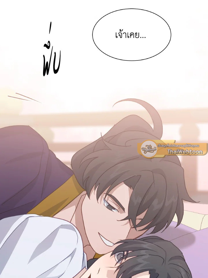 หน้า 97