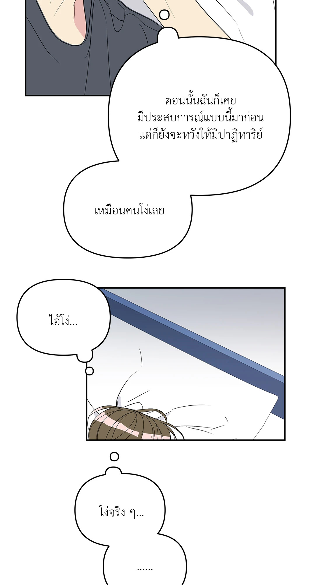 หน้า 57