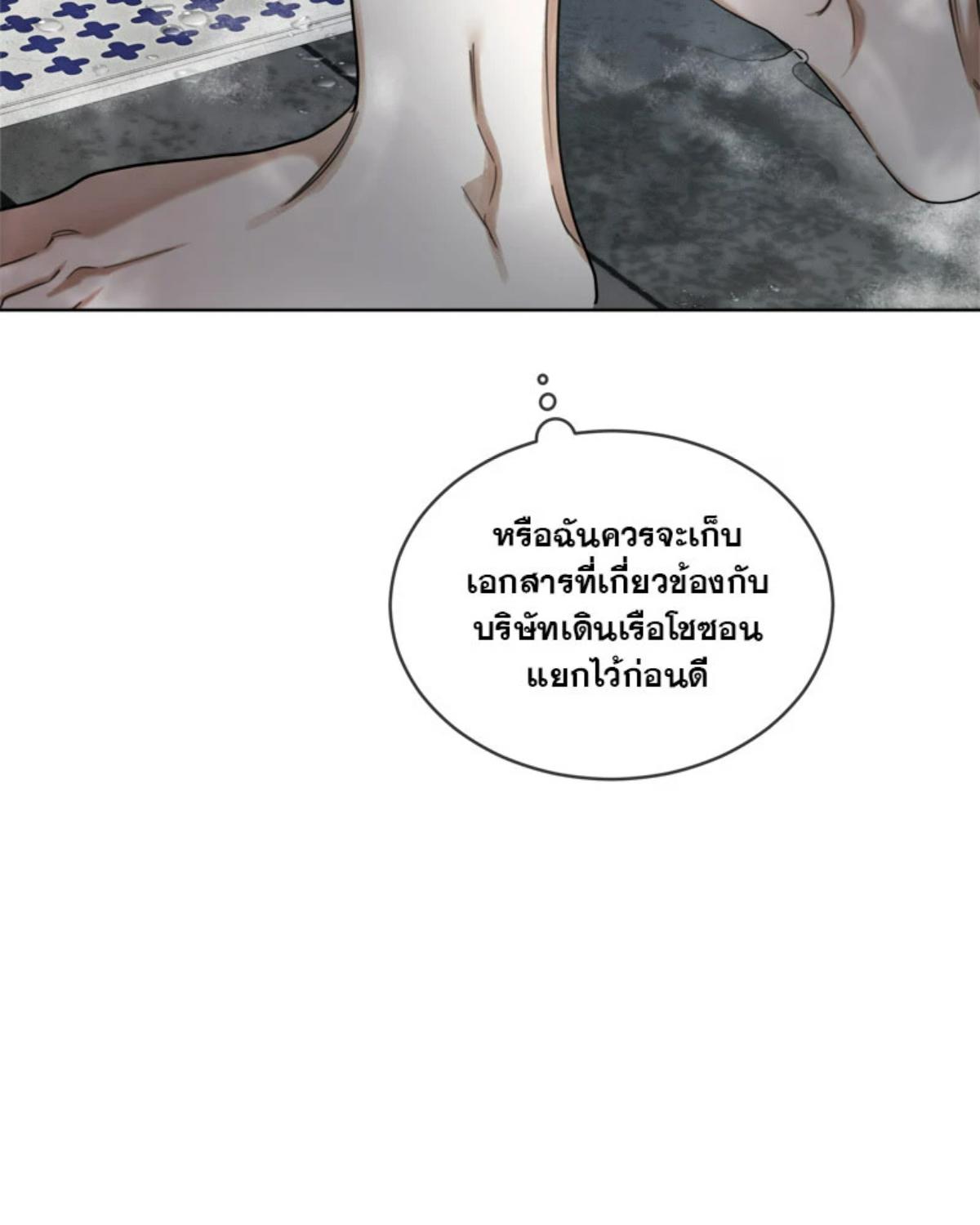 หน้า 82