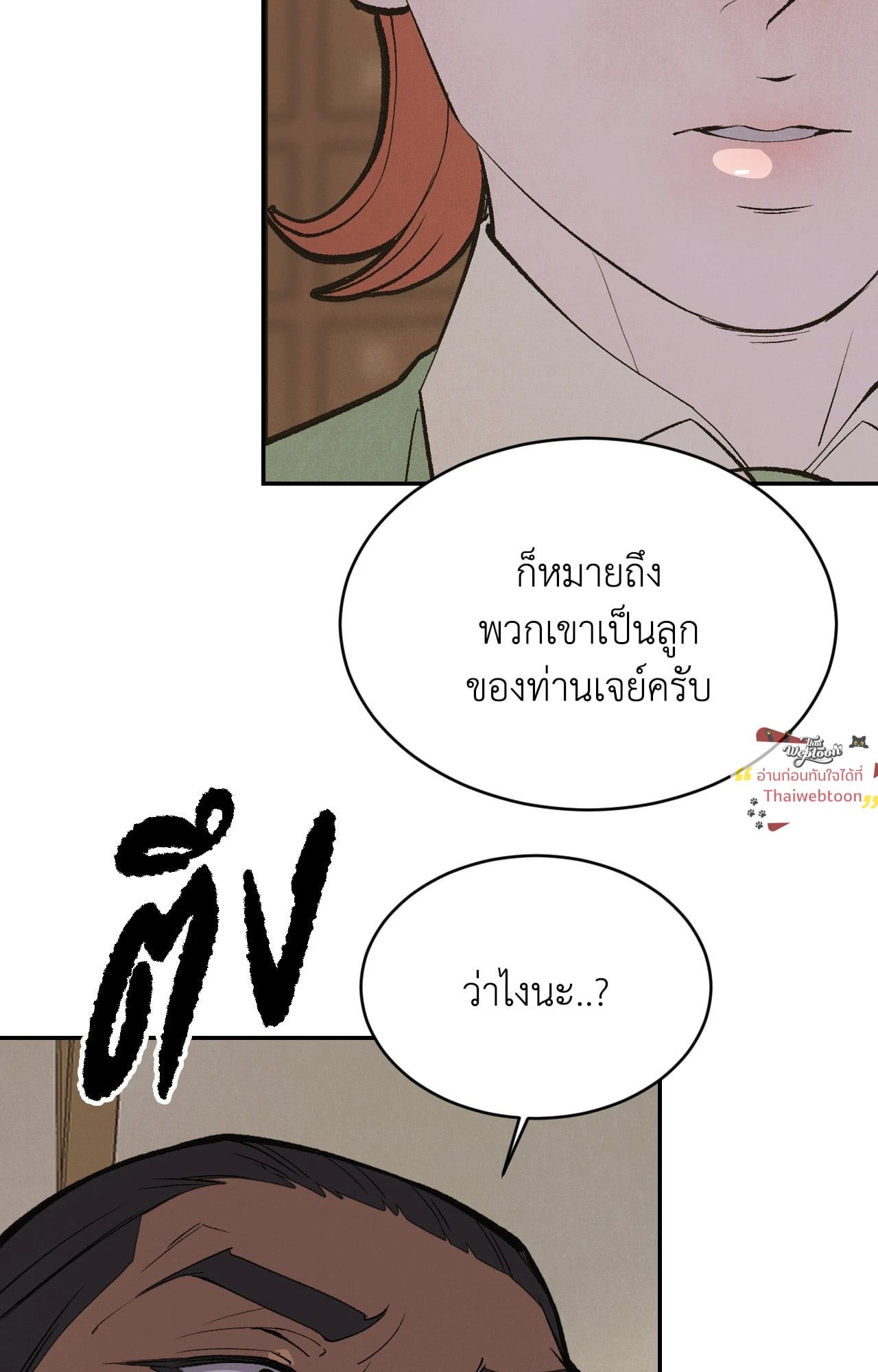 หน้า 76