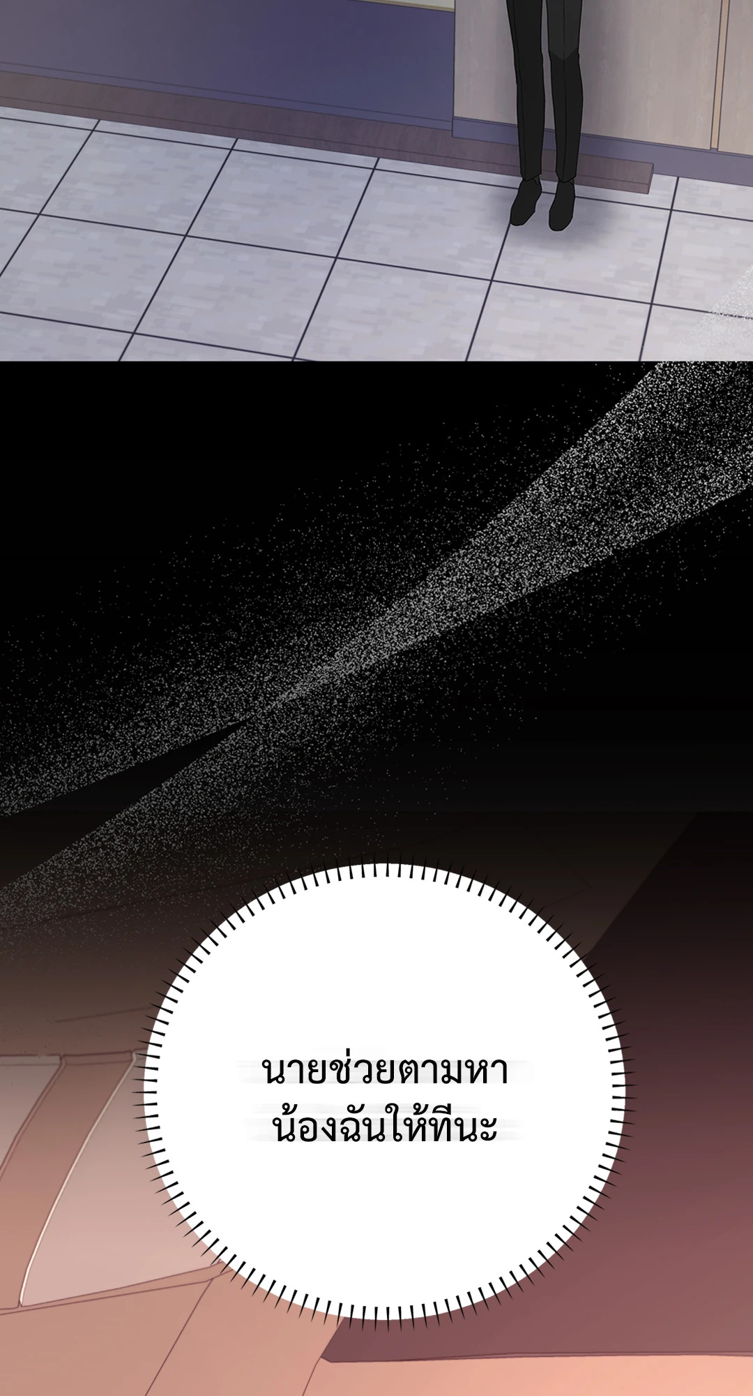 หน้า 63
