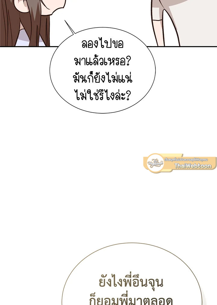 หน้า 89