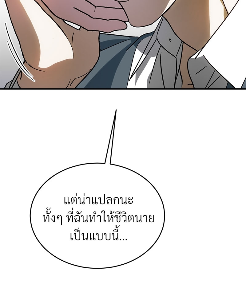 หน้า 84