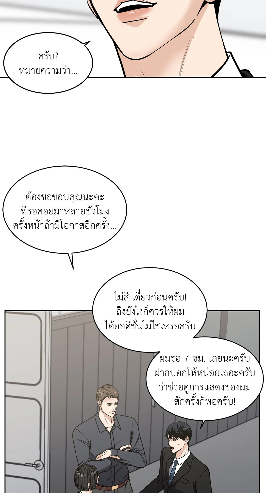 หน้า 57